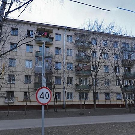 Uno Esteit Iszczite V Poiskovike Διαμέρισμα Μόσχα Εξωτερικό φωτογραφία